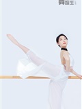 GALLI Carrie Dance Diary 083 - Dance like a butterfly Xue Hui(30)